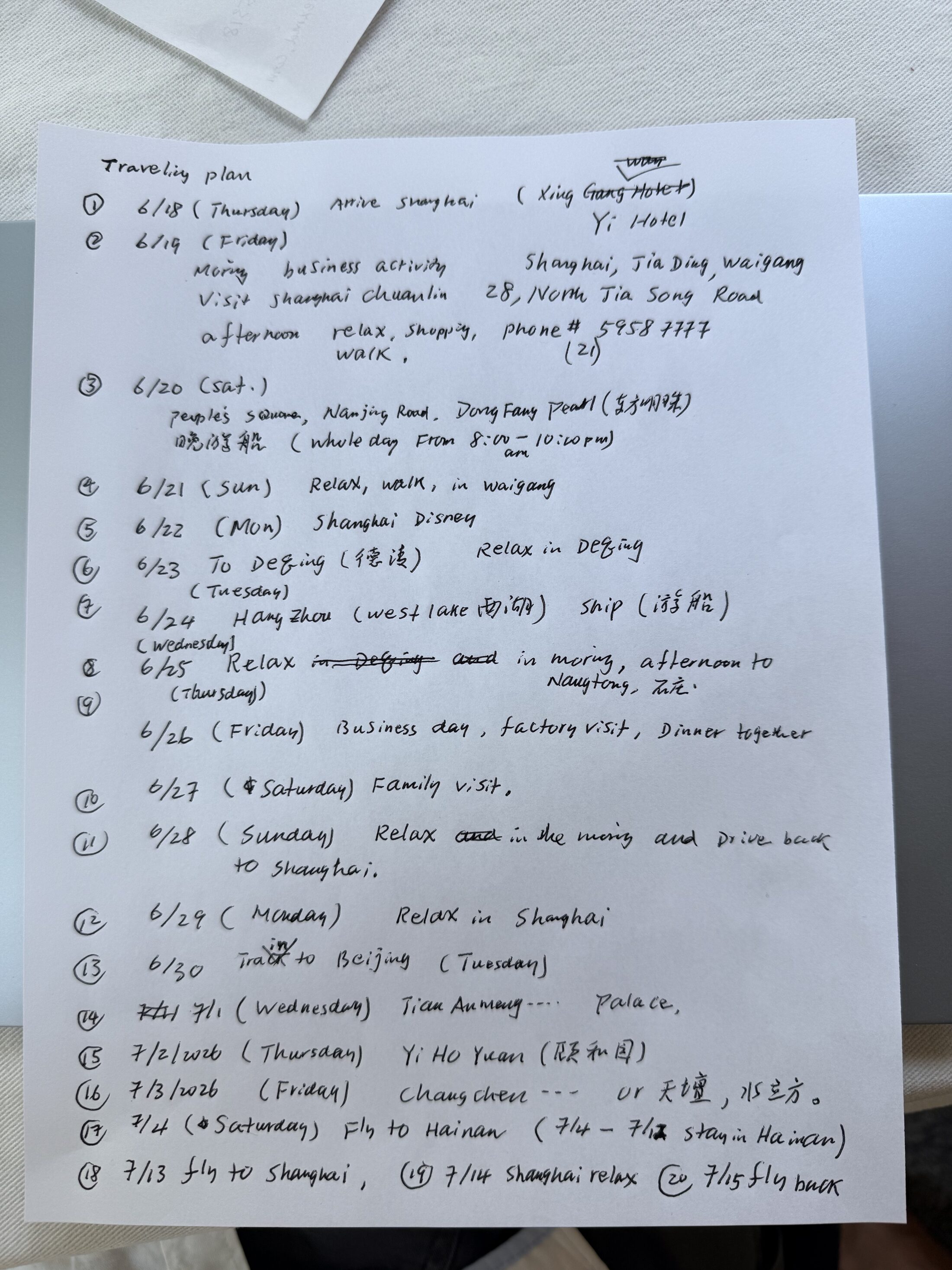 Handwritten itinerary covering Shanghai through Hainan and the return to Shanghai
